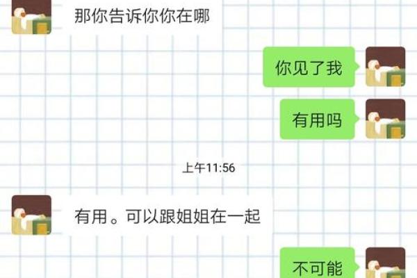 如何辨别这些星座男是想睡你还是真的爱你
