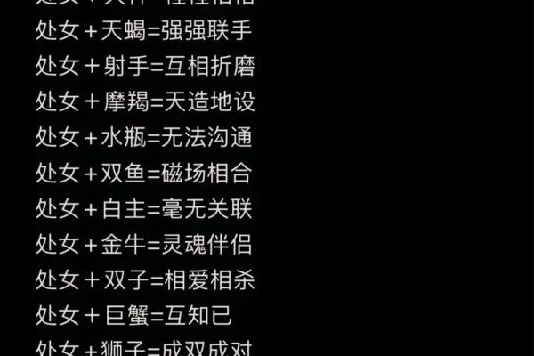 哪个星座会故意制造偶遇的人