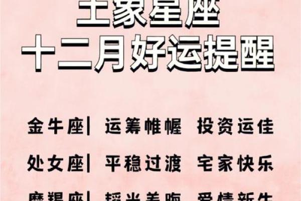 金牛女明天运势之一星座网