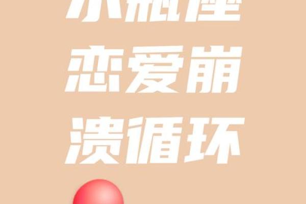哪个星座让人猜不透