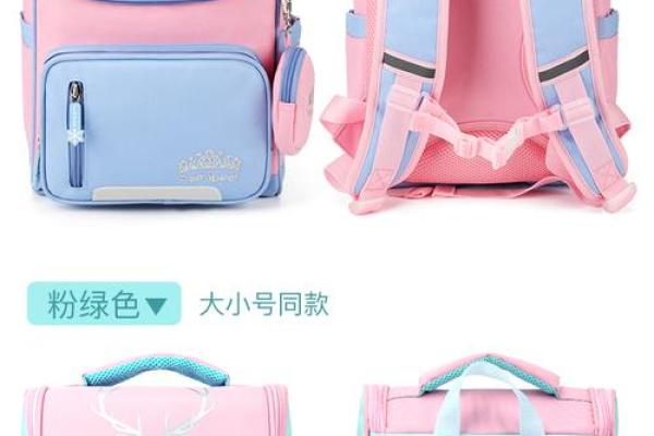 十二星座适合的书包是什么样的