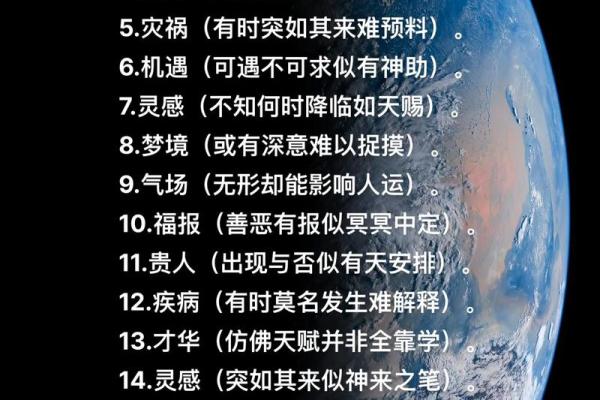外国人信不信风水？