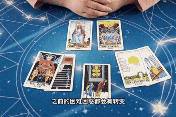 互相隐瞒的星座有哪些