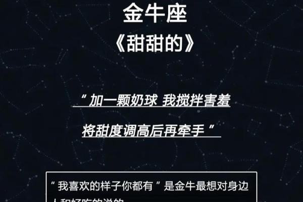 十二星座男生专属歌曲有哪些