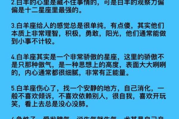 十二星座哪些星座很省钱的
