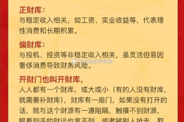 谈生意时需要注意的风水
