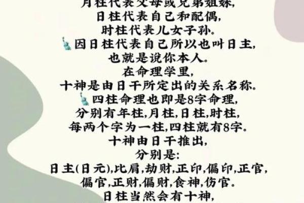 风水劫财运好不好  什么叫劫财运