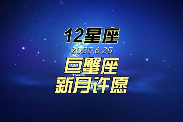十二星座适合的螃蟹排名