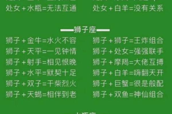 十二星座怎么看姐弟恋长相