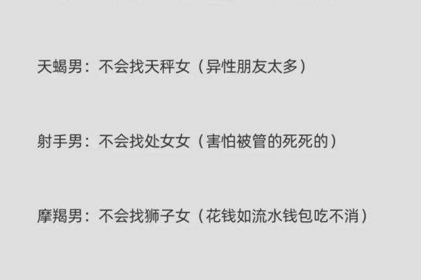 当男生问你信星座吗怎么回答