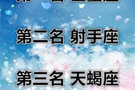 十二星座复合运势和爱情运势一样吗