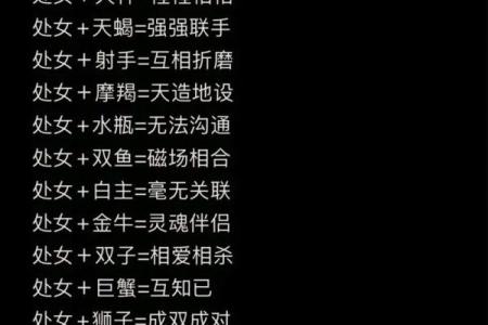 哪个星座会故意制造偶遇的人