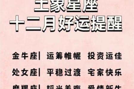 金牛女明天运势之一星座网