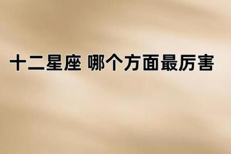 4月18日四星连珠在哪个星座用