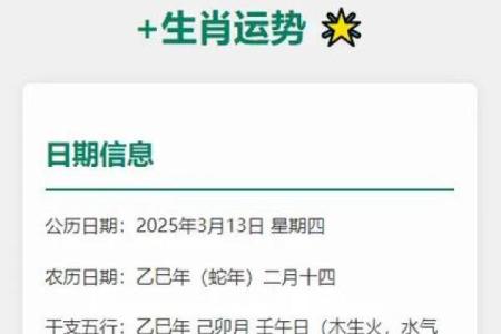 1994年阴历3月13日什么星座适合