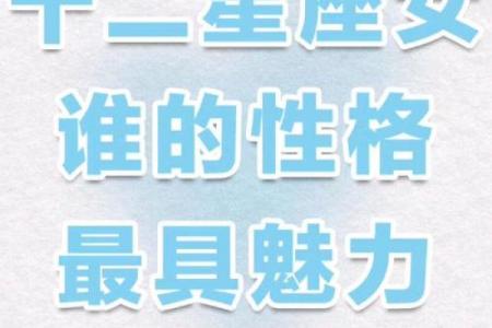 星座真的能代表一个人性格吗