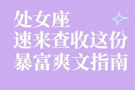 不适合做老婆的女性星座