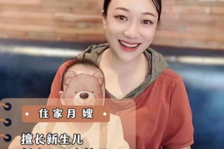 母爱泛滥 总是善良待人的星座