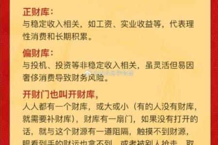 谈生意时需要注意的风水