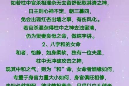 家中哪些风水格局对女主人不利
