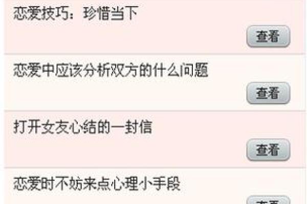 qq资料怎么样不填星座