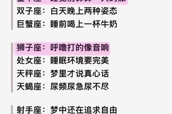你愿意为我去陶白白搜星座吗怎么回复