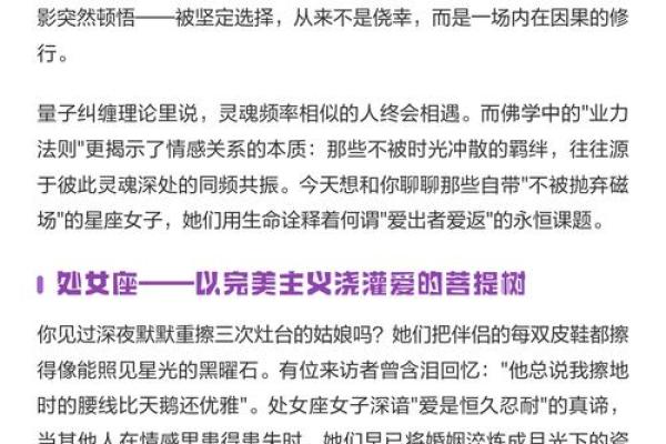 抛弃小孩的三个星座有哪些