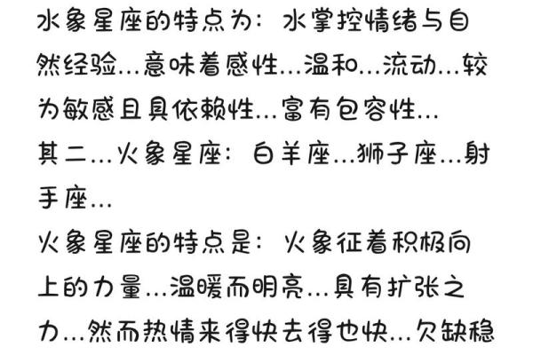 十二星座唯美句子简短