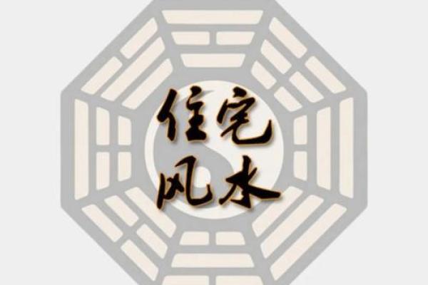 买楼房风水忌讳什么-
