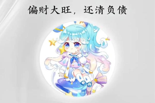 2月水瓶星座运势怎么样