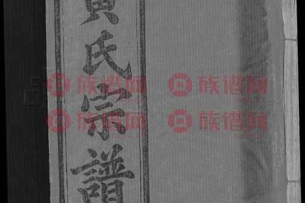 探索中国古代风水学黄氏风水