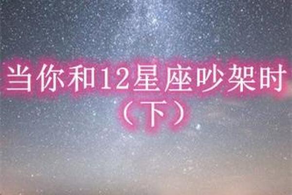 十二星座天秤和双鱼很配吗男