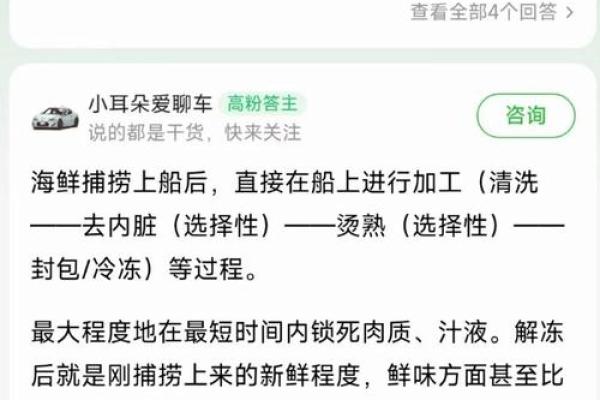 害你被炒鱿鱼的风水环境化解方法