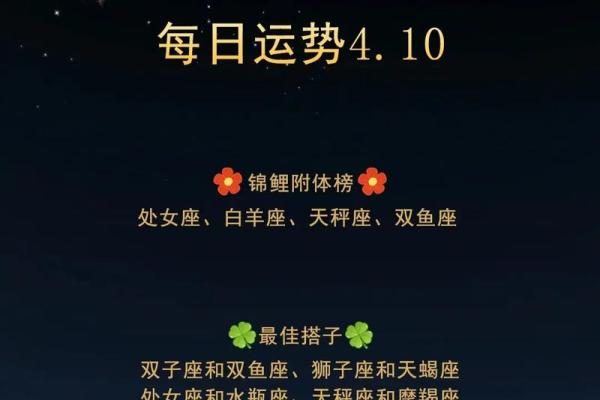 本周运势最好的前几名星座5.16-5.22