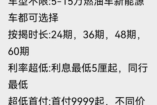 车辆购置税怎么算星座运势