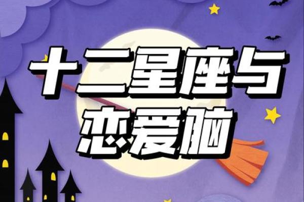 哪些星座男你越不理他他越想追你呢