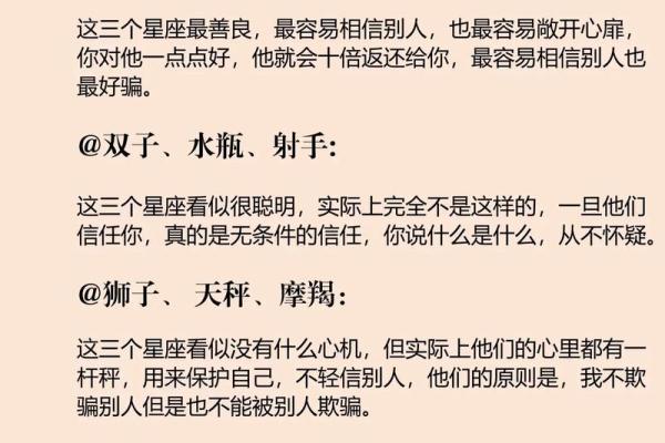 星座运势会对应每个人吗