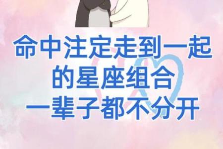 抛弃小孩的三个星座有哪些