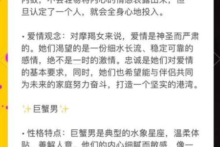 百度说的星座能信吗