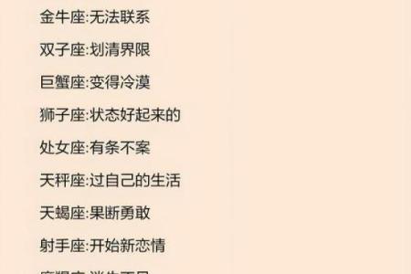 哪些星座慢热久了觉得非常好