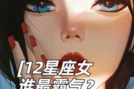 12星座哪个星座不会穿高跟鞋