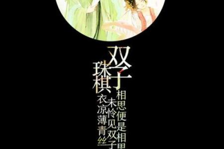 十二星座唯美句子简短