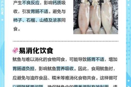 害你被炒鱿鱼的风水环境化解方法