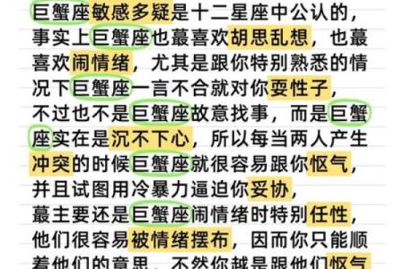 星座所主与断式口诀_贵人（己丑