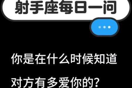 射手座和十二星座结婚好吗