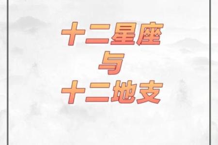 十二星座几岁时最丑