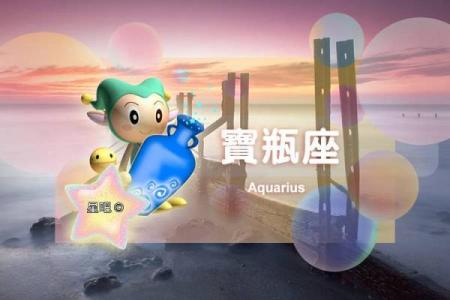 星吧六月星座运势