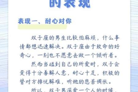 哪些星座男你越不理他他越想追你呢