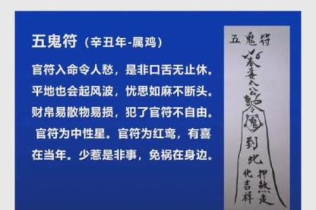 风水中形煞的化解方法都有哪些