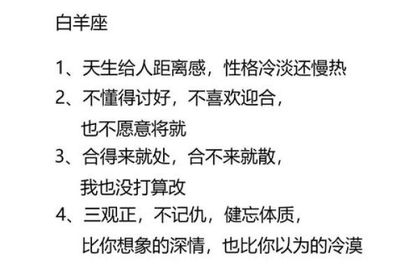 十二星座适合唱哪一首歌曲